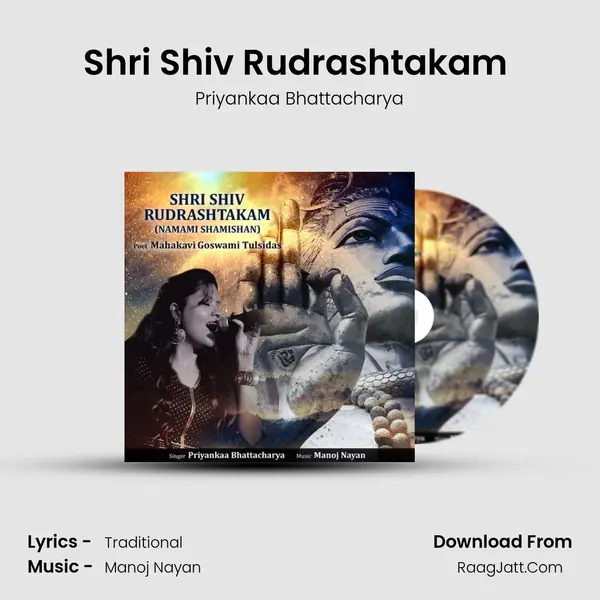 Shri Shiv Rudrashtakam (Namami Shamishan) MP3 Song by Priyankaa Bhattacharya Cover