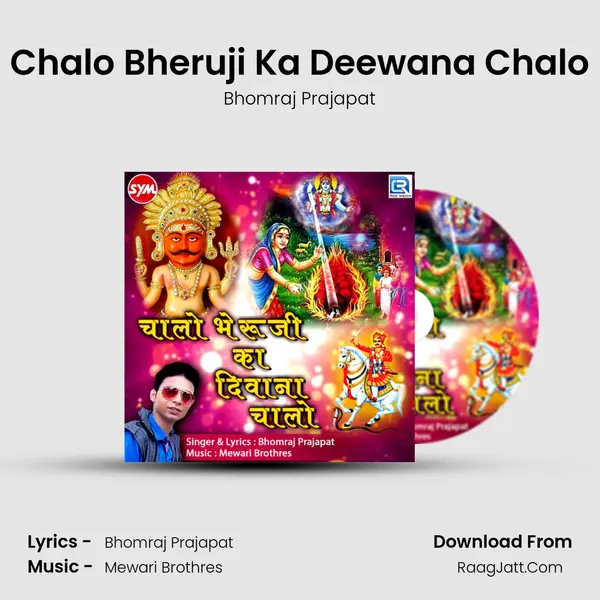 Chalo Bheruji Ka Deewana Chalo MP3 Song by Bhomraj Prajapat Cover