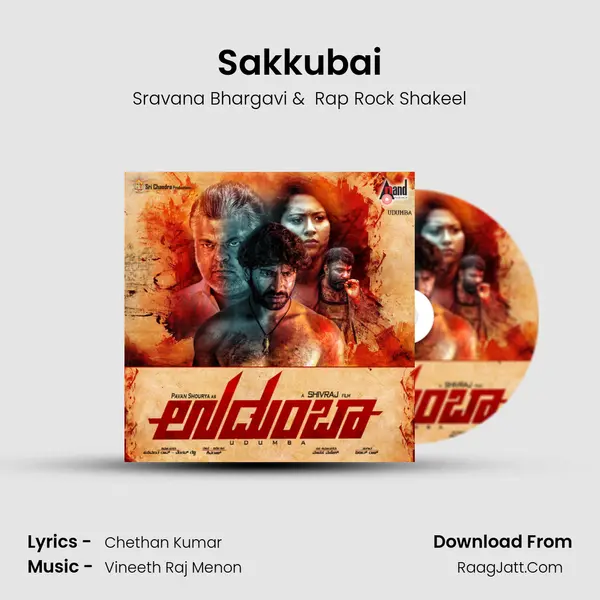 Sakkubai MP3 Song by Sravana Bhargavi Cover