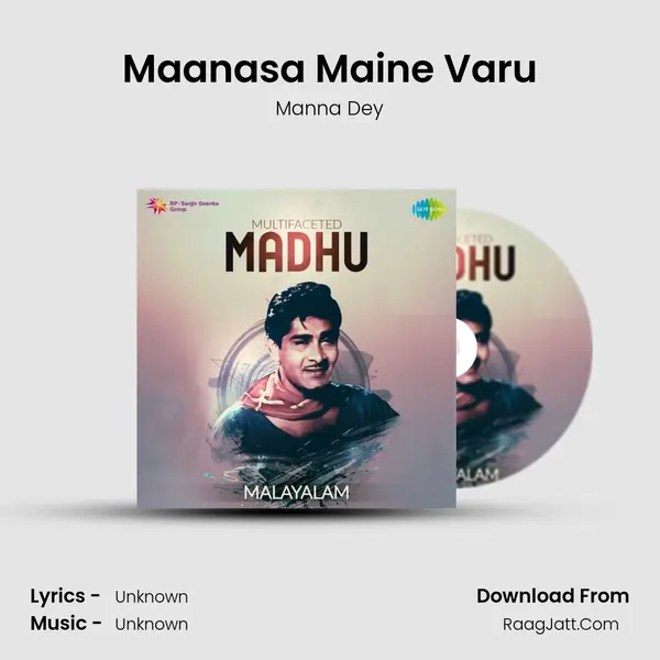 Maanasa Maine Varu Cover