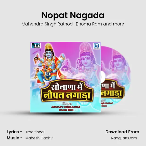 Nopat Nagada mp3 song