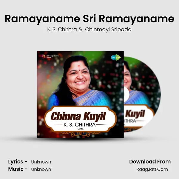 Ramayaname Sri Ramayaname Cover