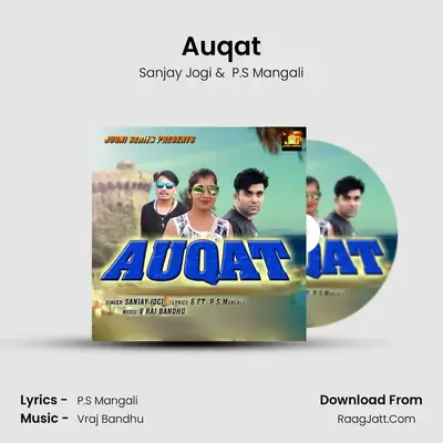Auqat MP3 Song by Sanjay Jogi Cover