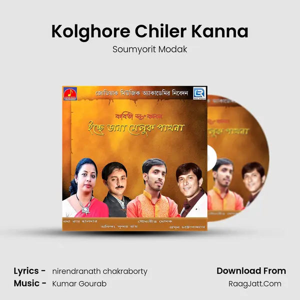 Kolghore Chiler Kanna mp3 song