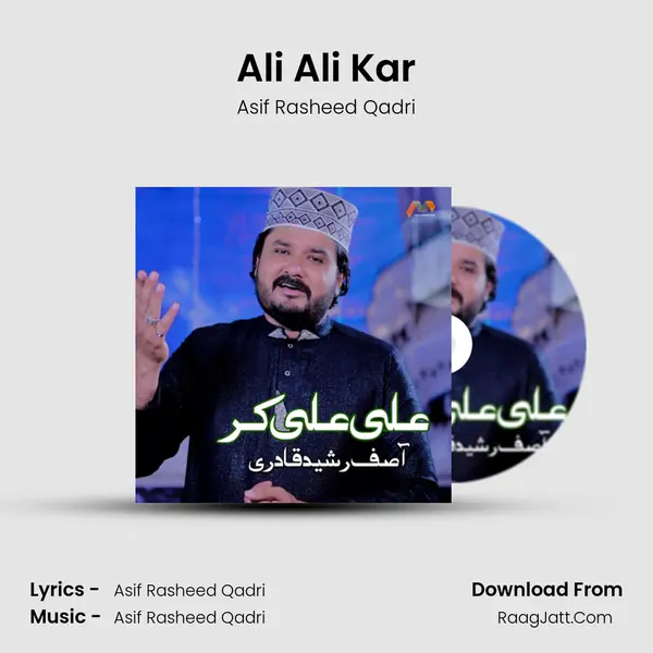 Ali Ali Kar - Asif Rasheed Qadri