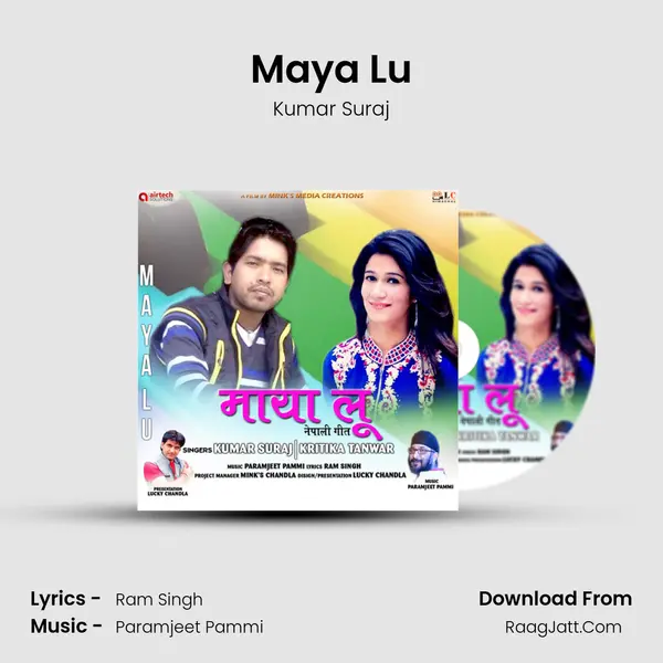 Maya Lu MP3 Song by Kumar Suraj Cover