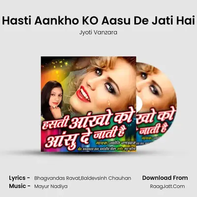Hasti Aankho KO Aasu De Jati Hai - Jyoti Vanzara