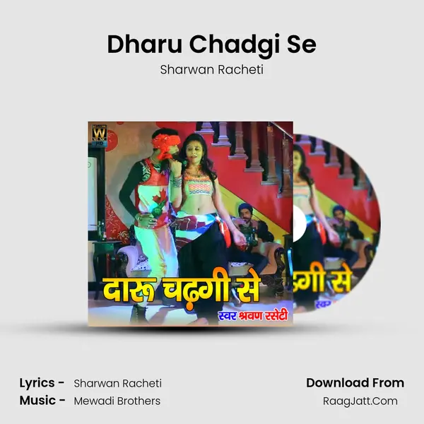 Dharu Chadgi Se MP3 Song by Sharwan Racheti Cover
