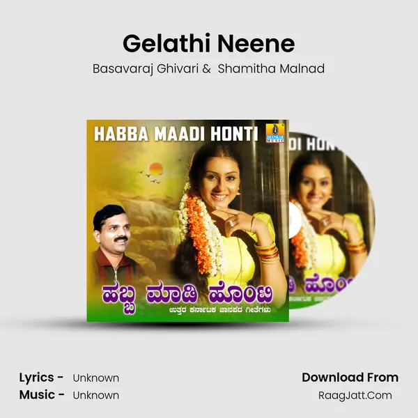 Gelathi Neene MP3 Song by Basavaraj Ghivari Cover