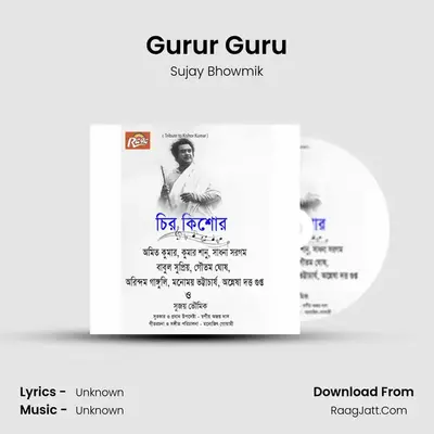 Gurur Guru MP3 Song by Sujay Bhowmik Cover