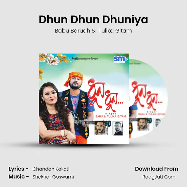Dhun Dhun Dhuniya MP3 Song by Babu Baruah Cover
