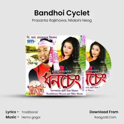Bandhoi Cyclet MP3 Song by Prasanta Rajkhowa Cover