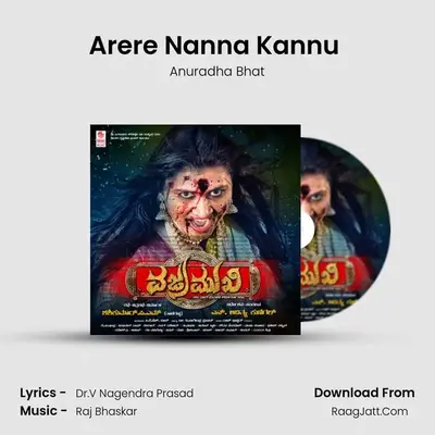 Arere Nanna Kannu (Solo) MP3 Song by Anuradha Bhat Cover