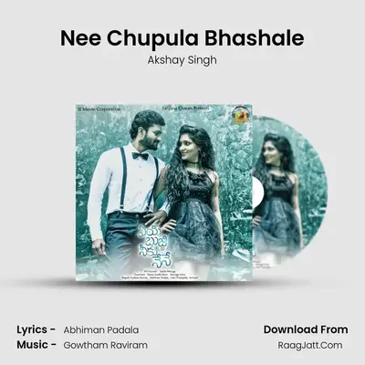 Nee Chupula Bhashale MP3 Song by Akshay Singh Cover