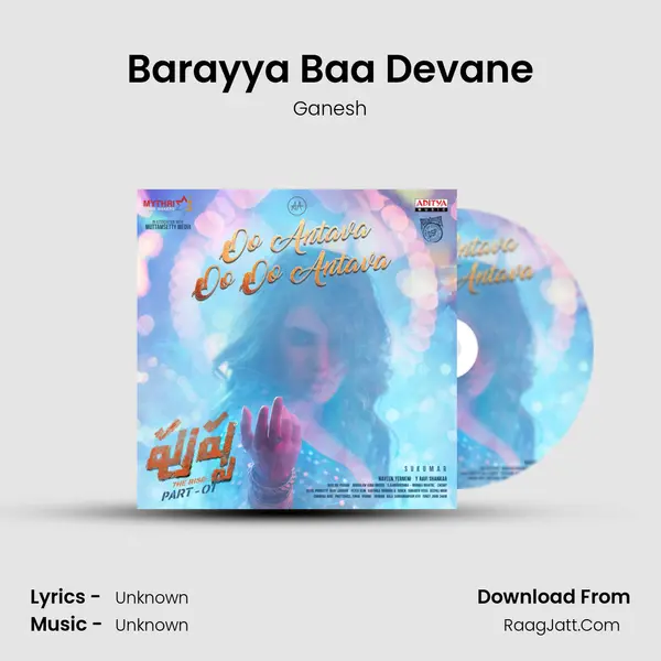 Barayya Baa Devane MP3 Song by Ganesh Cover