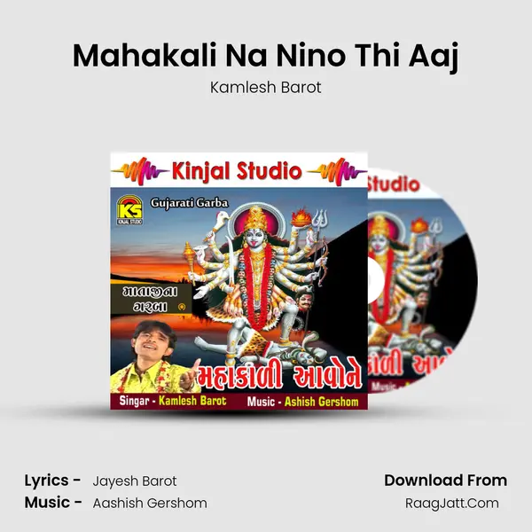 Mahakali Na Nino Thi Aaj MP3 Song by Kamlesh Barot Cover