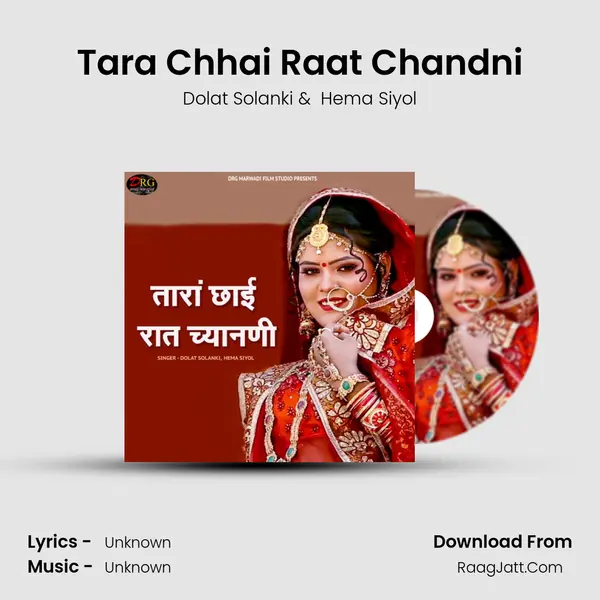 Tara Chhai Raat Chandni MP3 Song by Dolat Solanki Cover