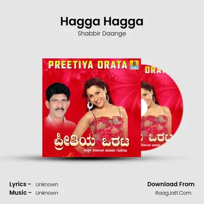 Hagga Hagga MP3 Song by Shabbir Daange Cover