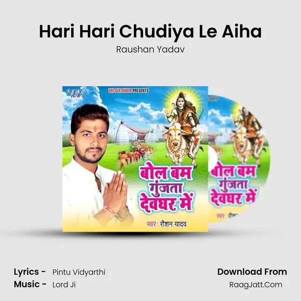 Hari Hari Chudiya Le Aiha MP3 Song by Raushan Yadav Cover