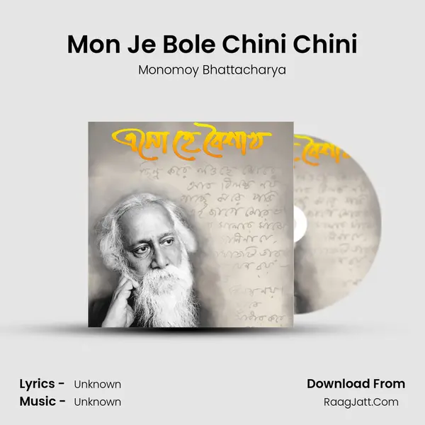 Mon Je Bole Chini Chini MP3 Song by Monomoy Bhattacharya Cover