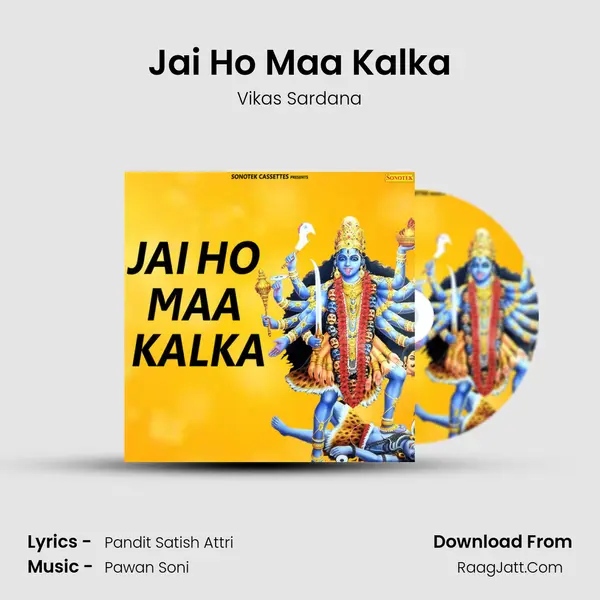 Jai Ho Maa Kalka MP3 Song by Vikas Sardana Cover