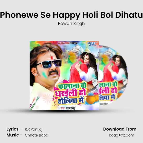 Phonewe Se Happy Holi Bol Dihatu MP3 Song by Pawan Singh Cover