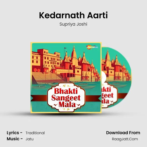 Kedarnath Aarti MP3 Song by Supriya Joshi Cover