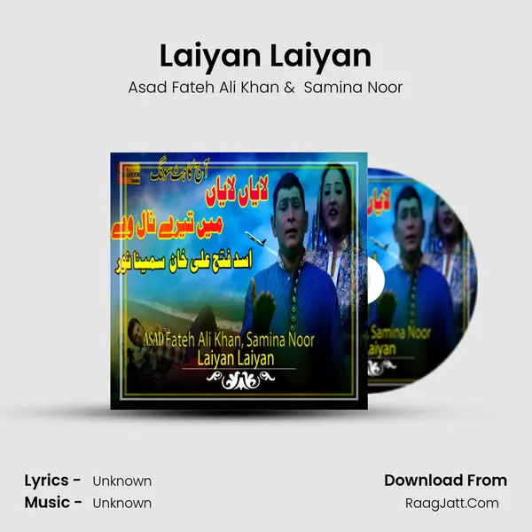 Laiyan Laiyan MP3 Song by Asad Fateh Ali Khan Cover
