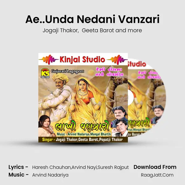Ae..Unda Nedani Vanzari MP3 Song by Jogaji Thakor Cover