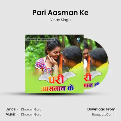 Pari Aasman Ke MP3 Song by Vinay Singh Cover