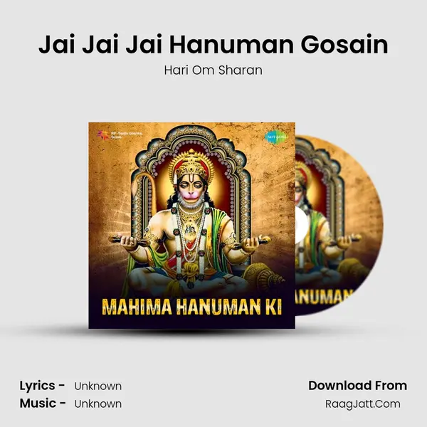 Jai Jai Jai Hanuman Gosain Cover