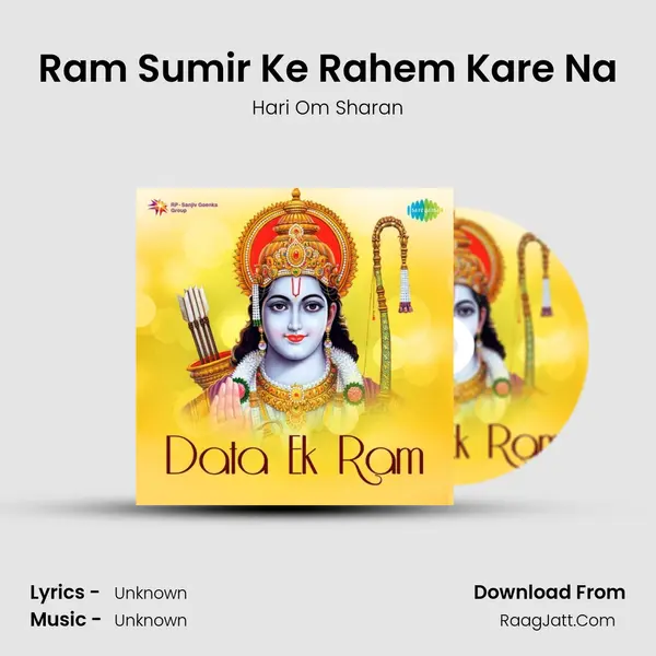 Ram Sumir Ke Rahem Kare Na Cover