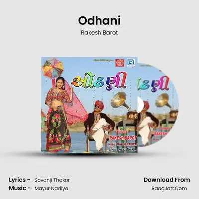 Odhani - Rakesh Barot