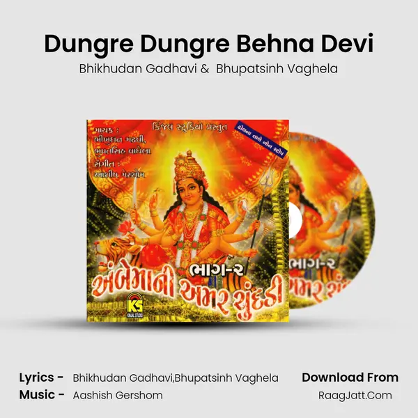 Dungre Dungre Behna Devi MP3 Song by Bhikhudan Gadhavi Cover