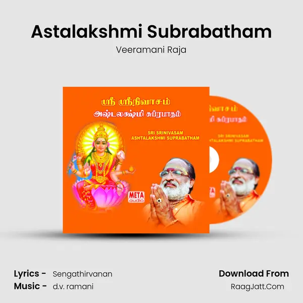 Astalakshmi Subrabatham MP3 Song by Veeramani Raja Cover