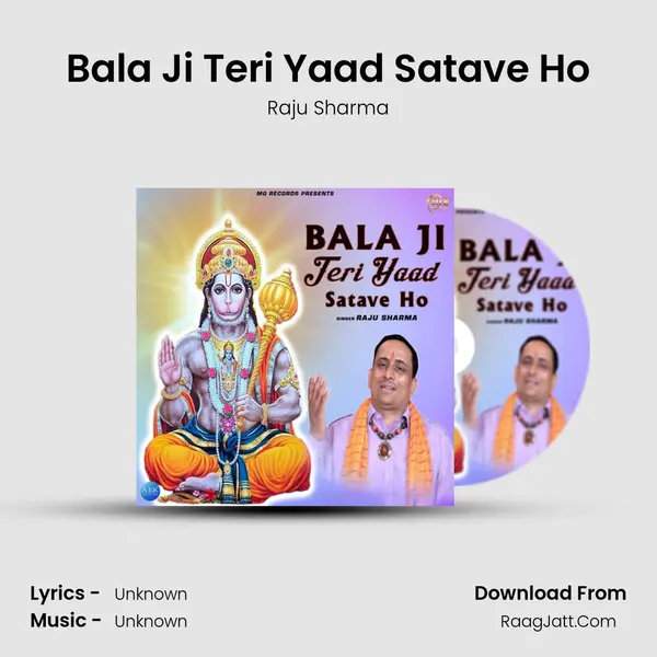 Bala Ji Teri Yaad Satave Ho MP3 Song by Raju Sharma Cover