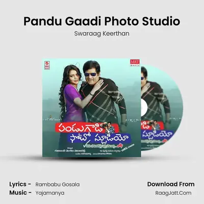 Pandu Gaadi Photo Studio MP3 Song by Swaraag Keerthan Cover