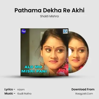Pathama Dekha Re Akhi MP3 Song by Shakti Mishra Cover