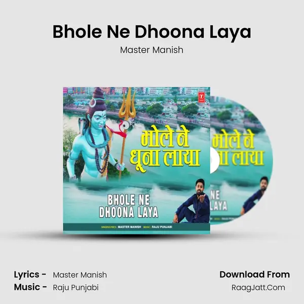 Bhole Ne Dhoona Laya mp3 song