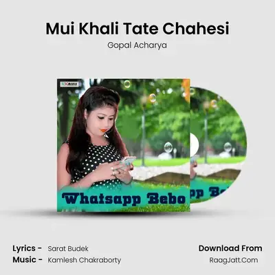 Mui Khali Tate Chahesi mp3 song
