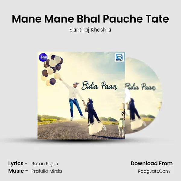 Mane Mane Bhal Pauche Tate MP3 Song by Santiraj Khoshla Cover