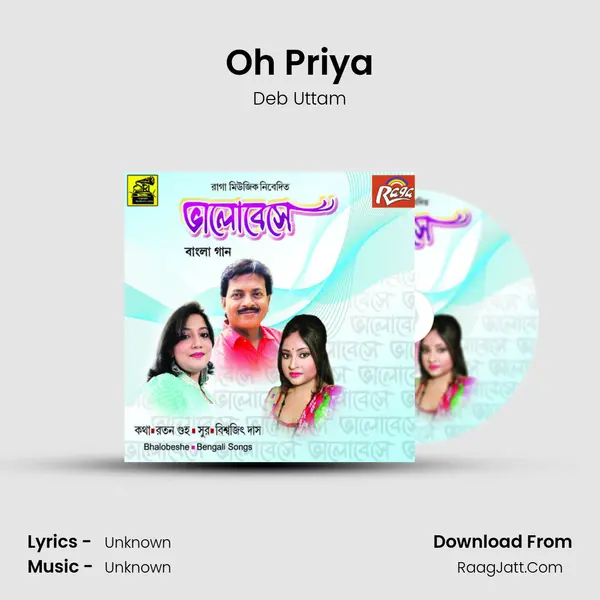 Oh Priya MP3 Song by Deb Uttam Cover