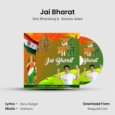 Jai Bharat mp3 song