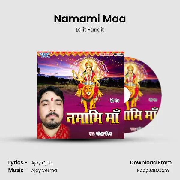 Namami Maa mp3 song