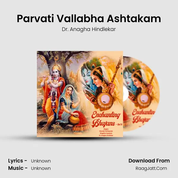 Parvati Vallabha Ashtakam MP3 Song by Dr. Anagha Hindlekar Cover
