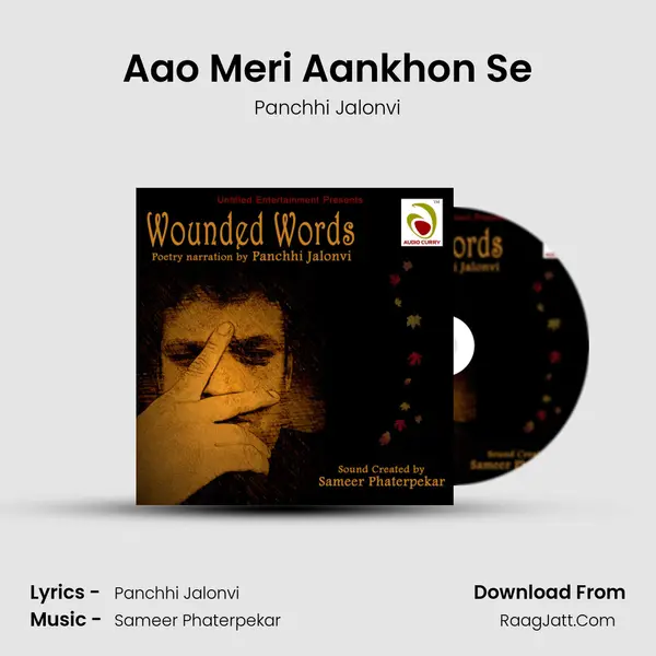 Aao Meri Aankhon Se Cover