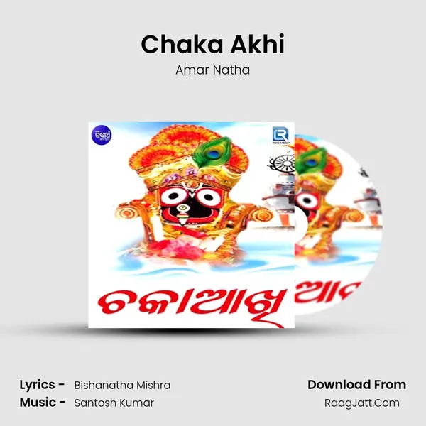 Chaka Akhi mp3 song