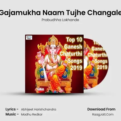 Prabudhha Lokhande