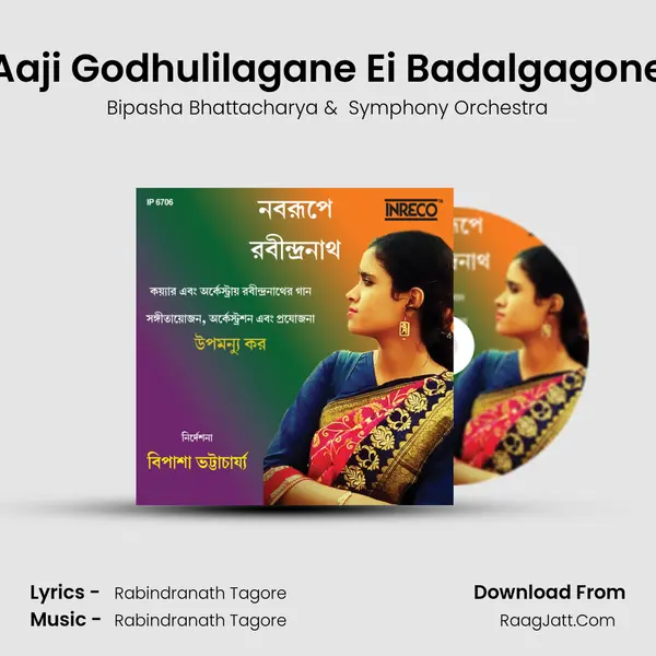 Aaji Godhulilagane Ei Badalgagone MP3 Song by Bipasha Bhattacharya Cover