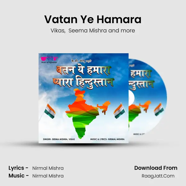 Vatan Ye Hamara mp3 song